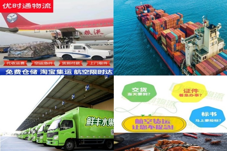 靖江到丹麦航空货运公司-靖江到丹麦物流专线